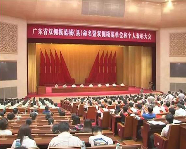 米兰平台荣膺“广东省爱国拥军模范单位”称号