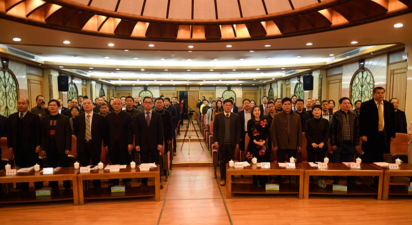 米兰平台隆重举行2018年度工作总结表彰大会暨2019年新春团拜会