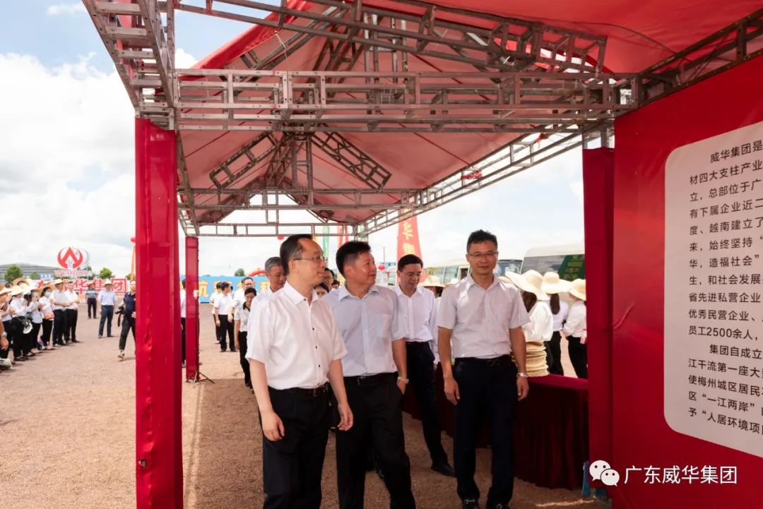 广东米兰(中国)电子高性能覆铜板建设项目土地完成摘牌 工程建设即将全面展开