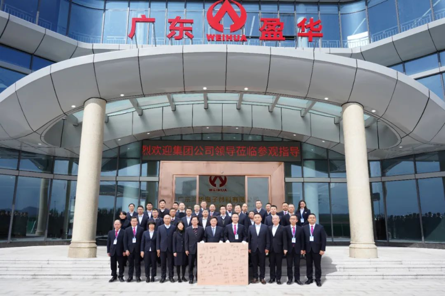 广东米兰(中国)高端铜箔、高性能覆铜板新项目动态报道！（三十五期）