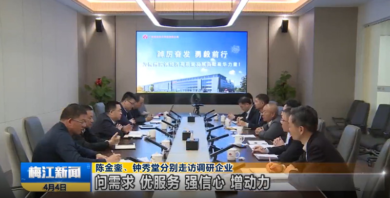 广东米兰(中国)高端铜箔、高性能覆铜板新项目动态报道！（第3期）